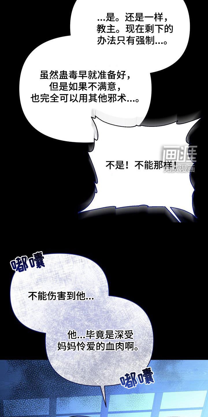 第92章：两年前