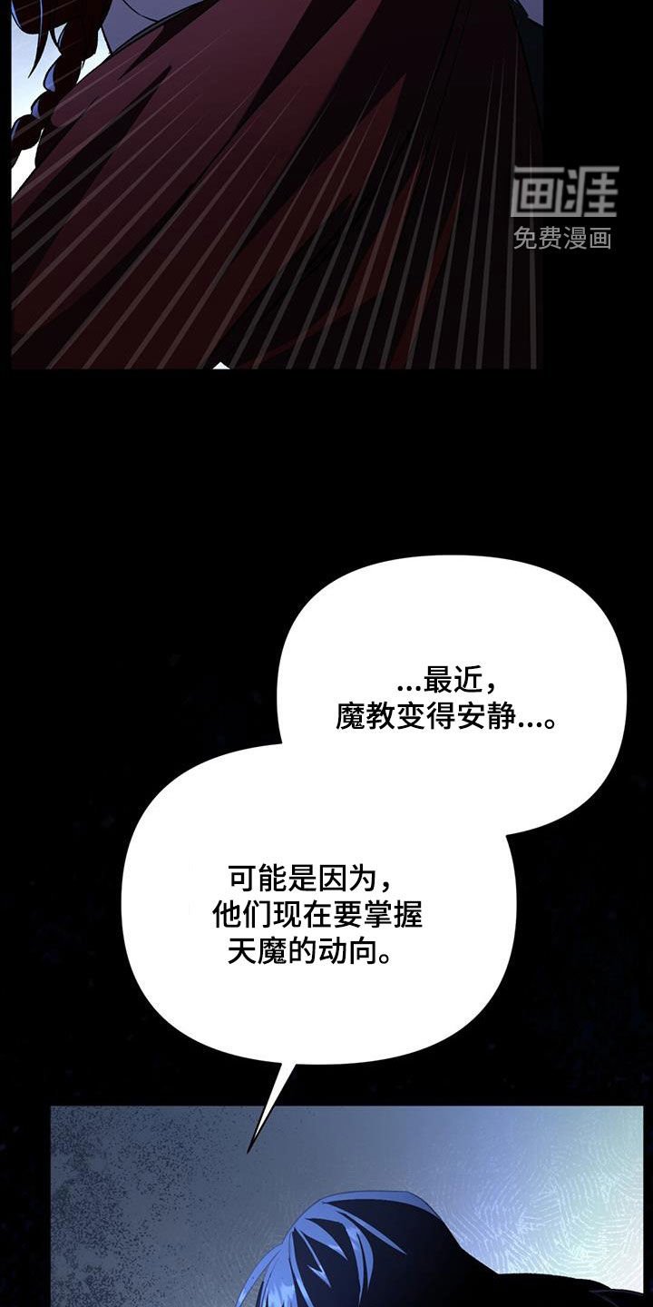 第92章：两年前