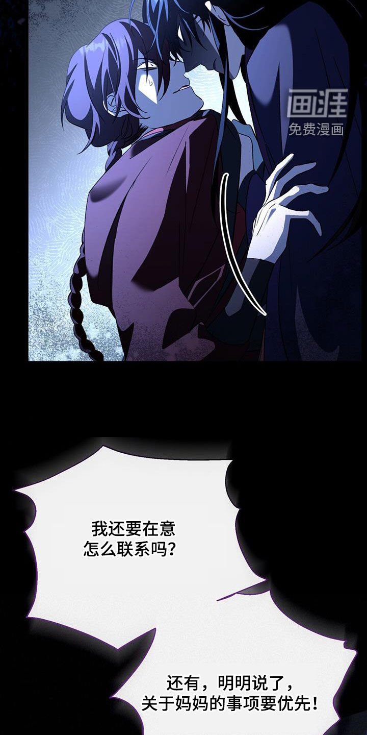 第92章：两年前