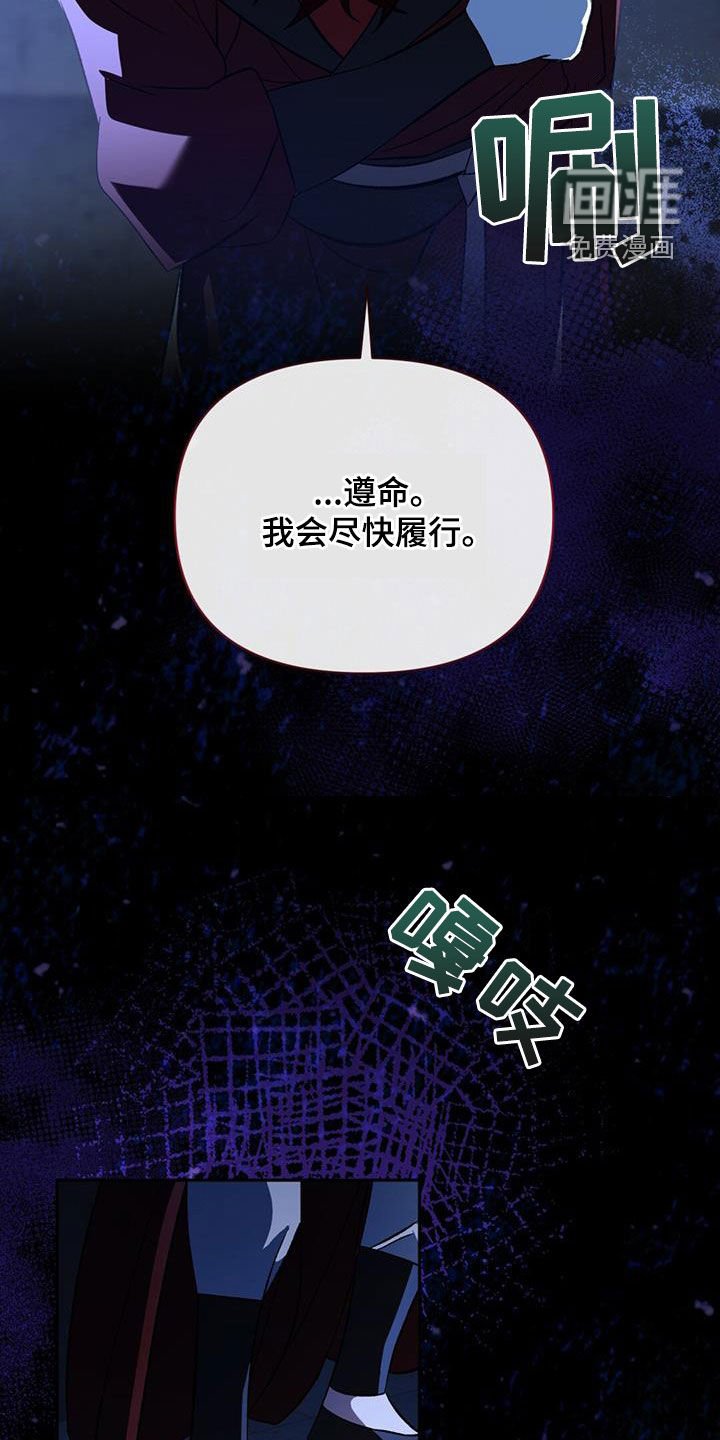 第92章：两年前