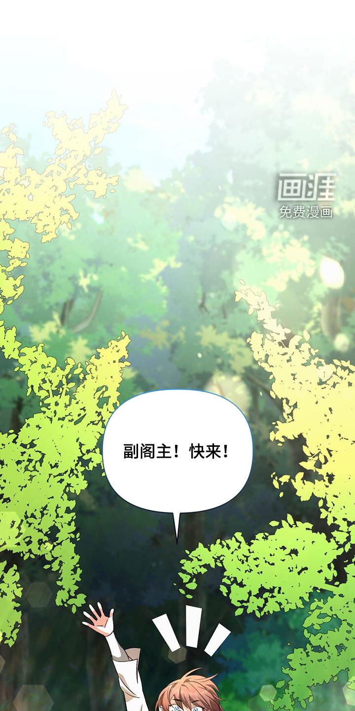 第92章：两年前