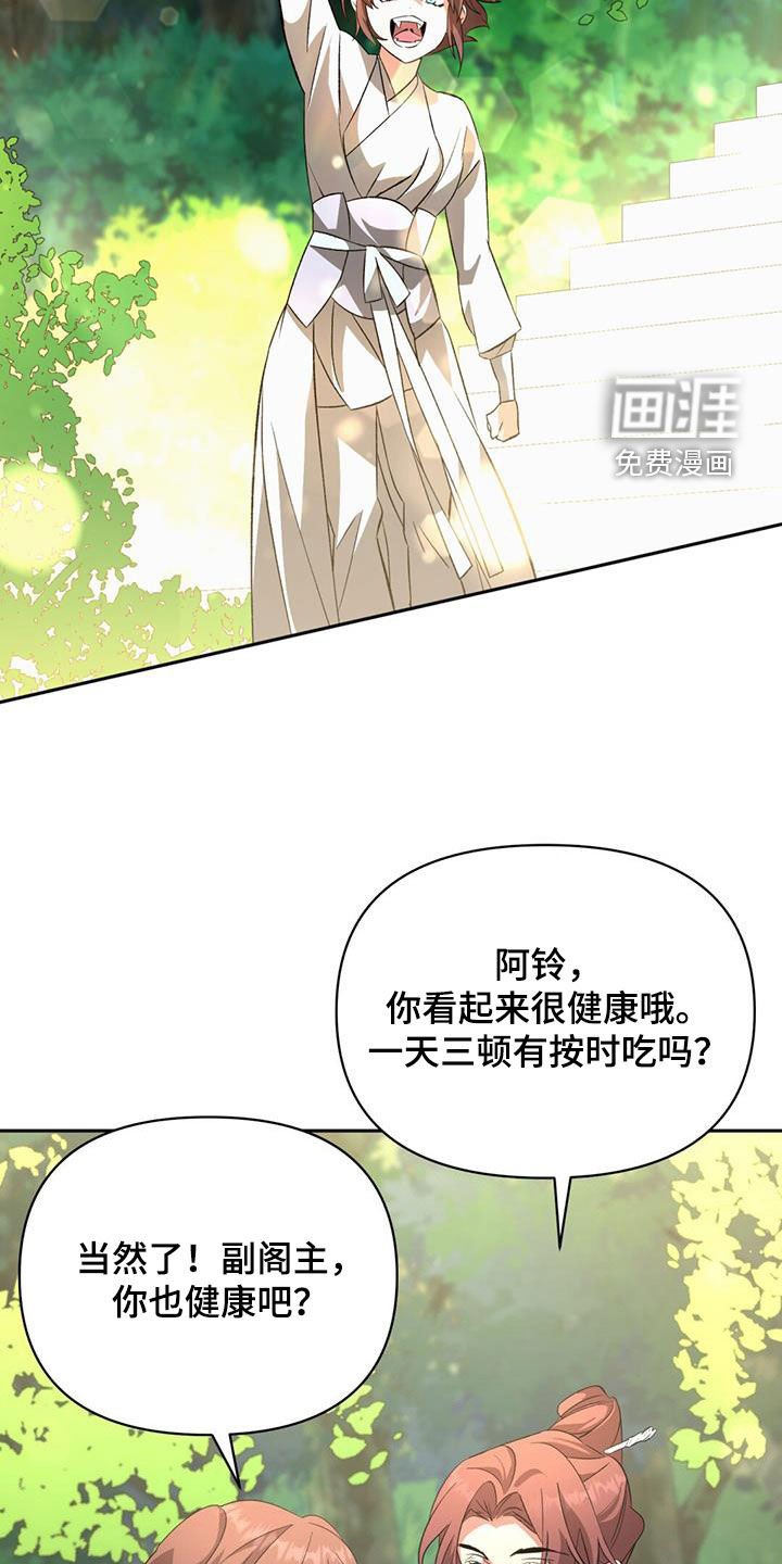 第92章：两年前