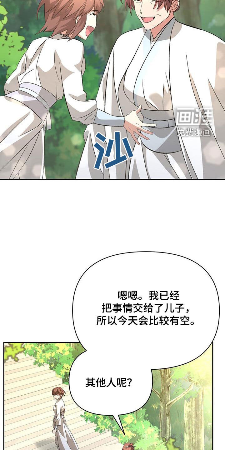 第92章：两年前