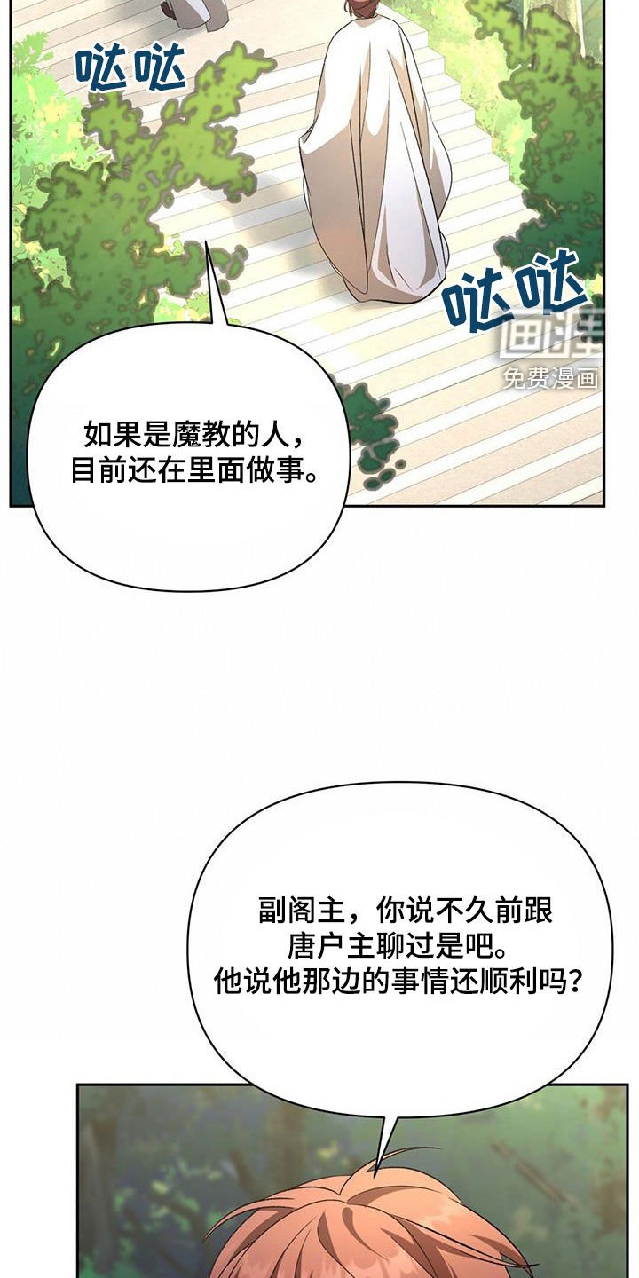 第92章：两年前