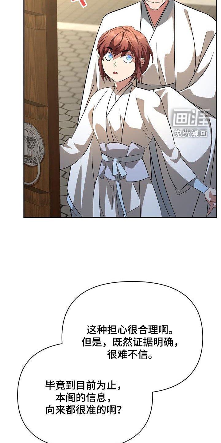 第92章：两年前