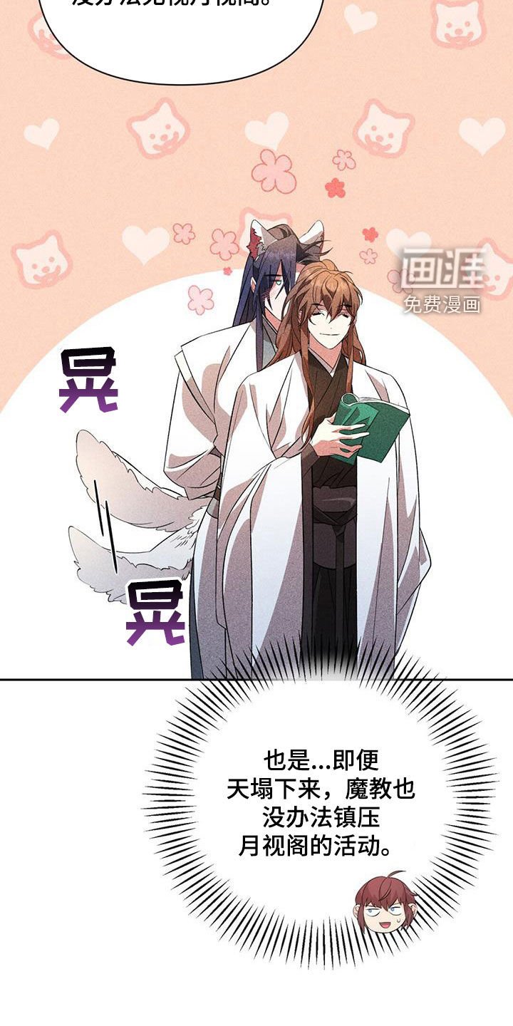 第92章：两年前