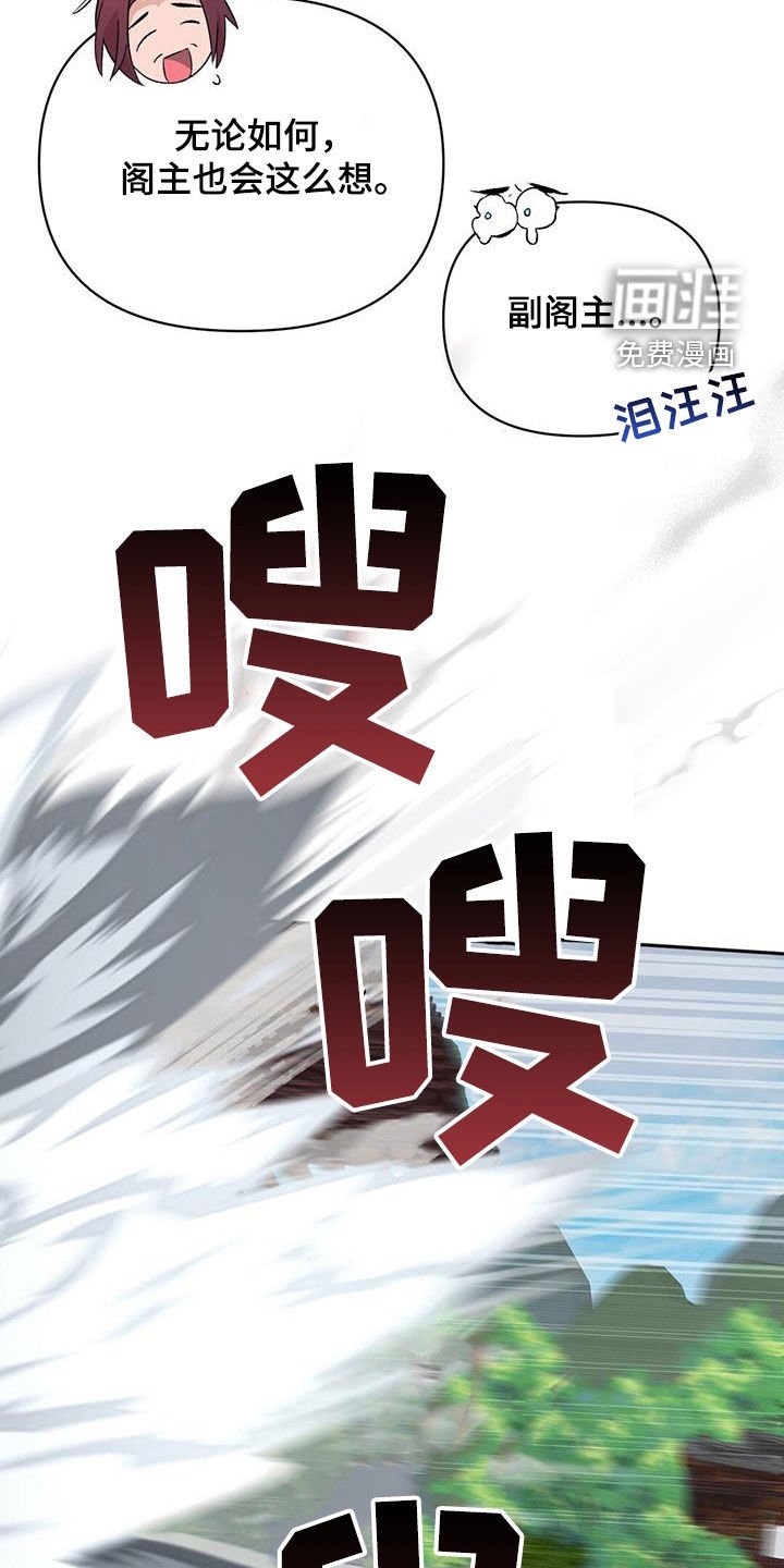 第93章：最好欺负