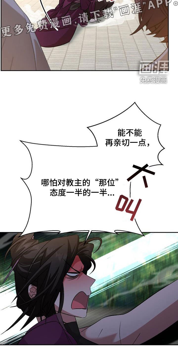 第93章：最好欺负