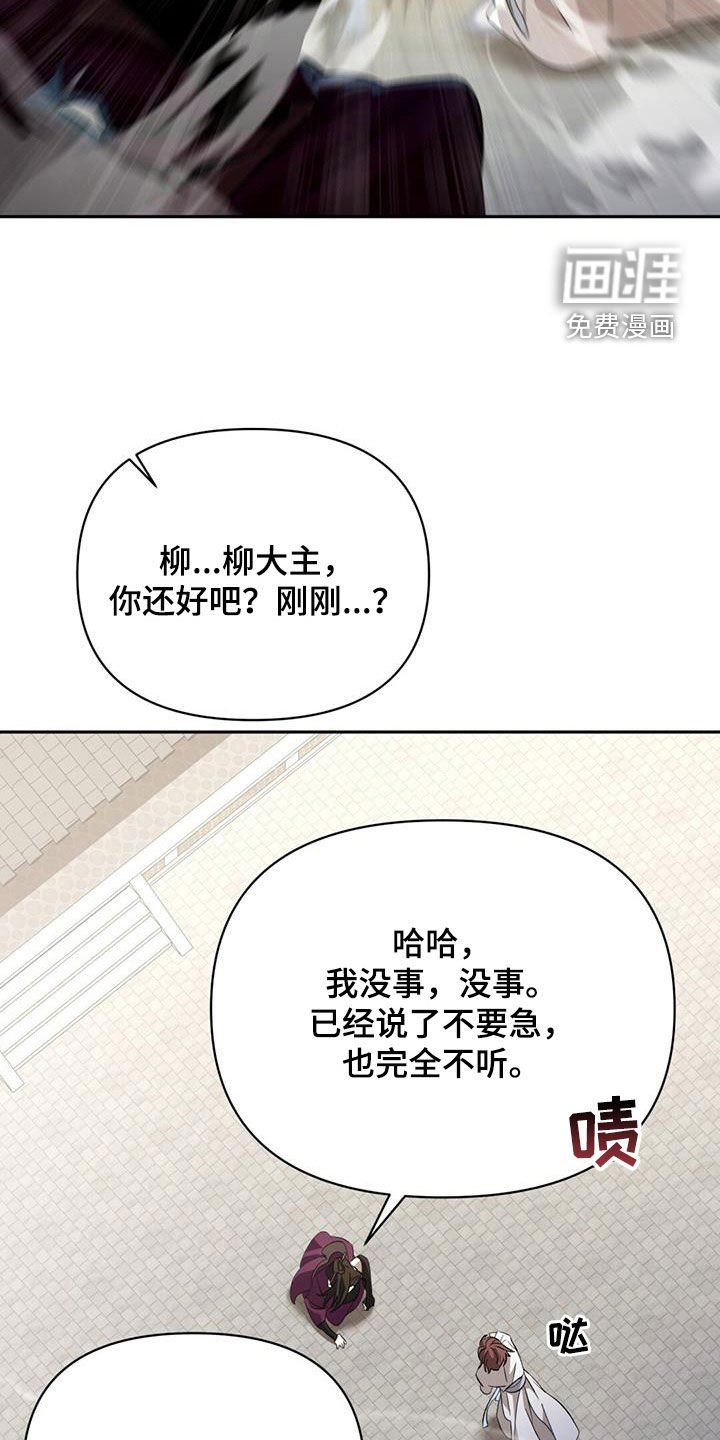 第93章：最好欺负