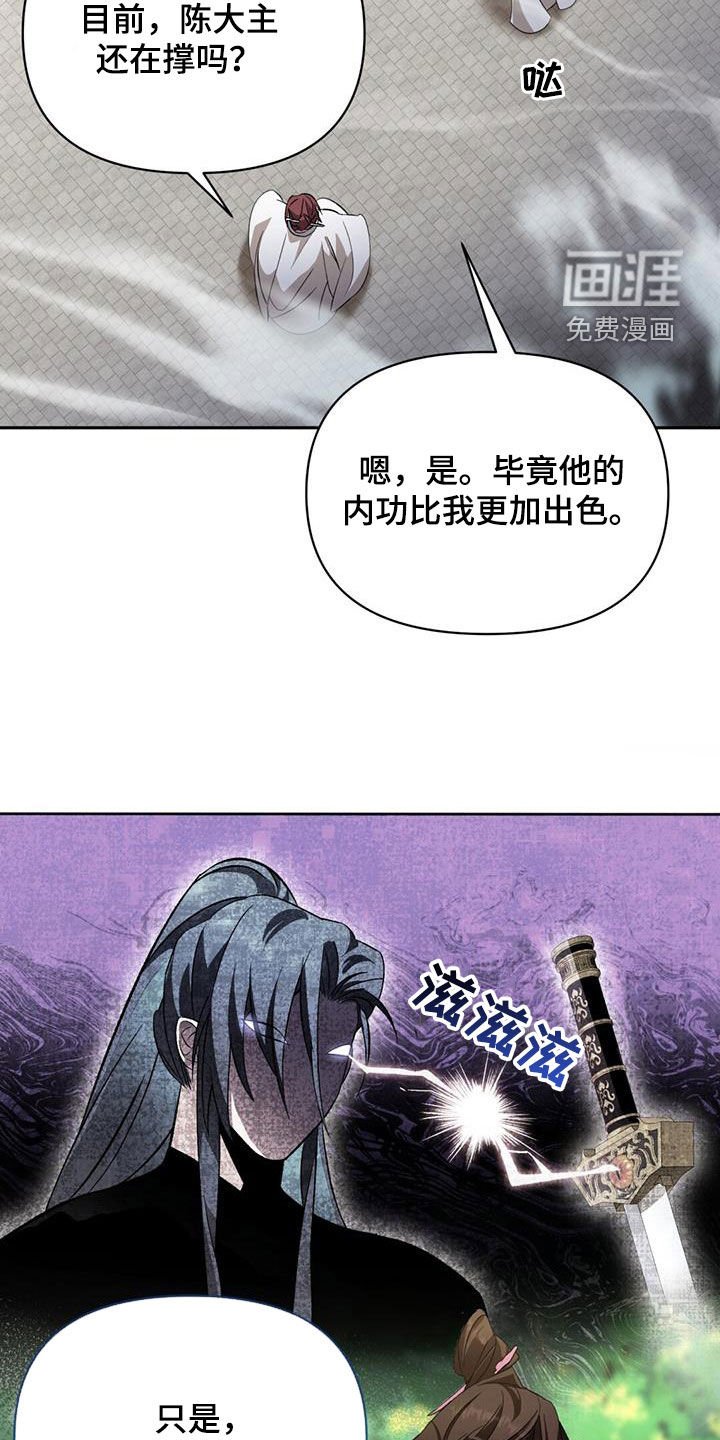 第93章：最好欺负