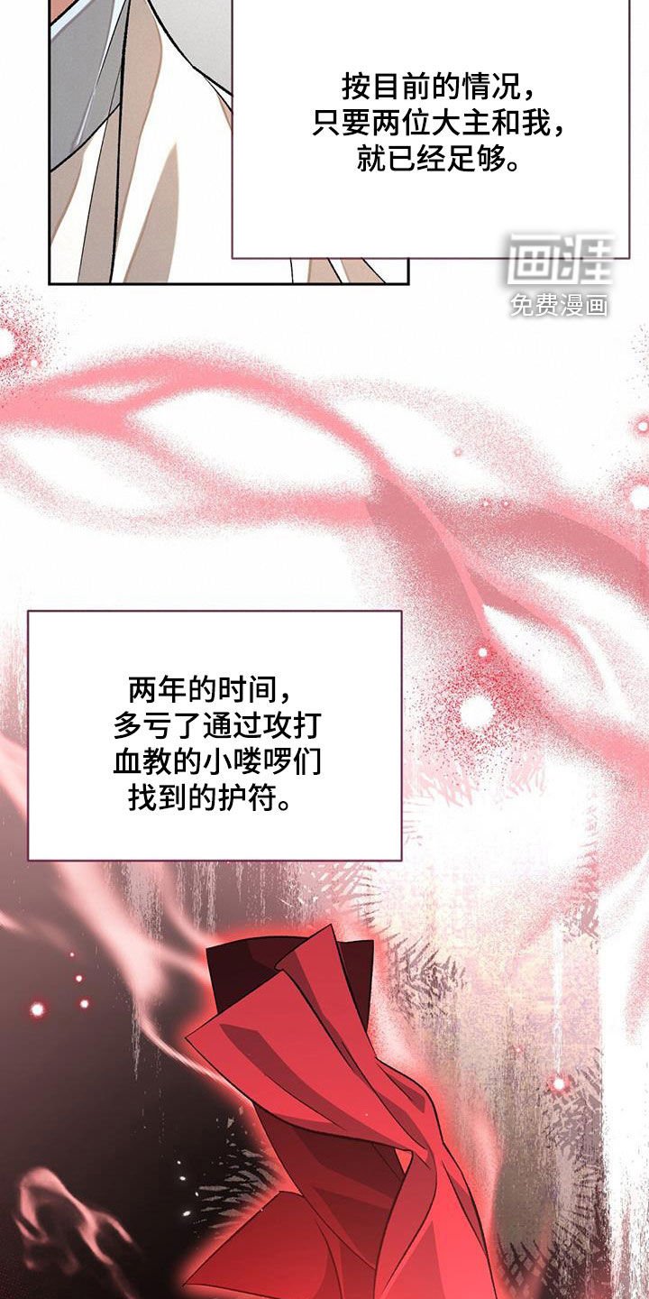 第93章：最好欺负