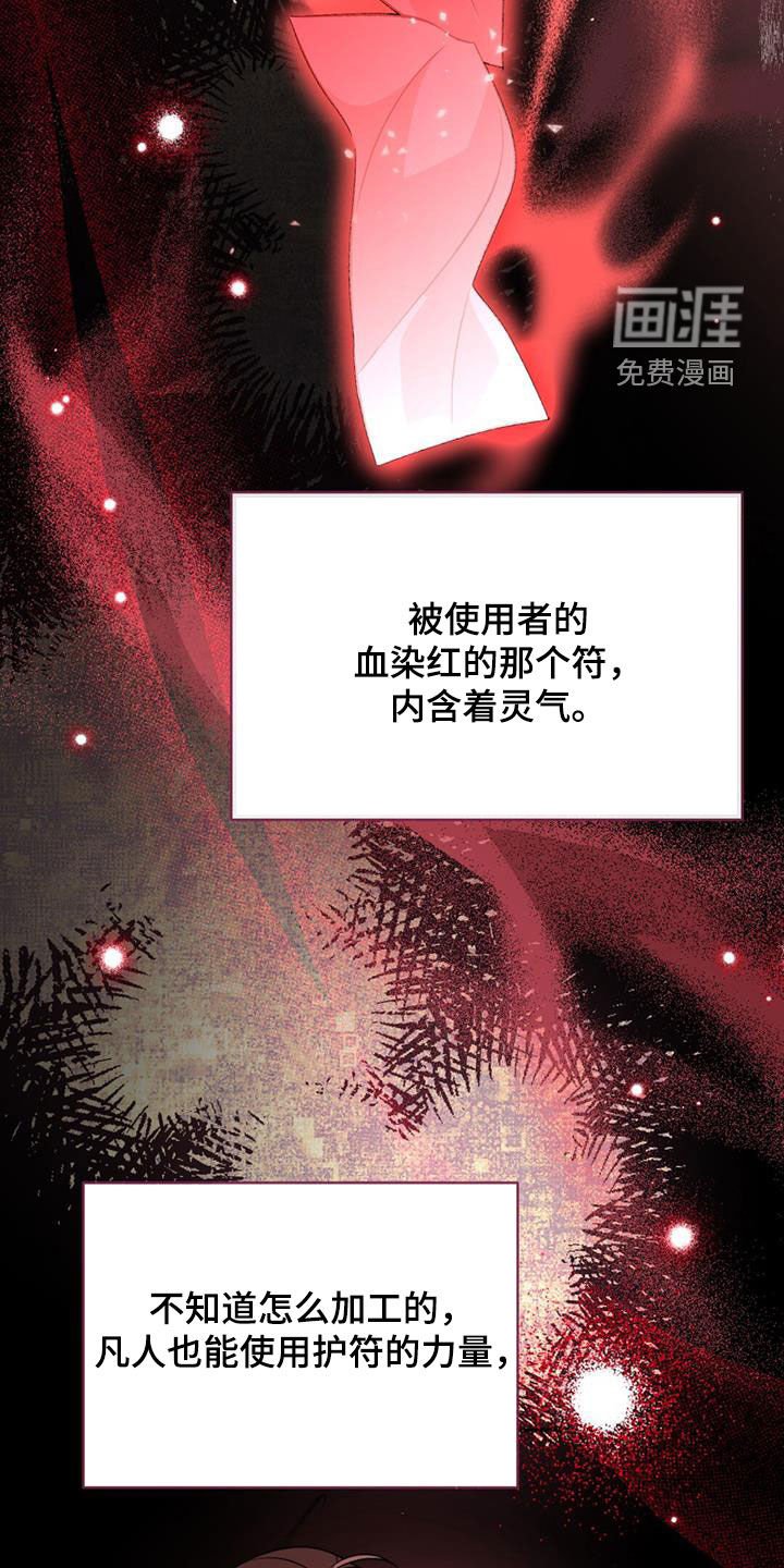 第93章：最好欺负
