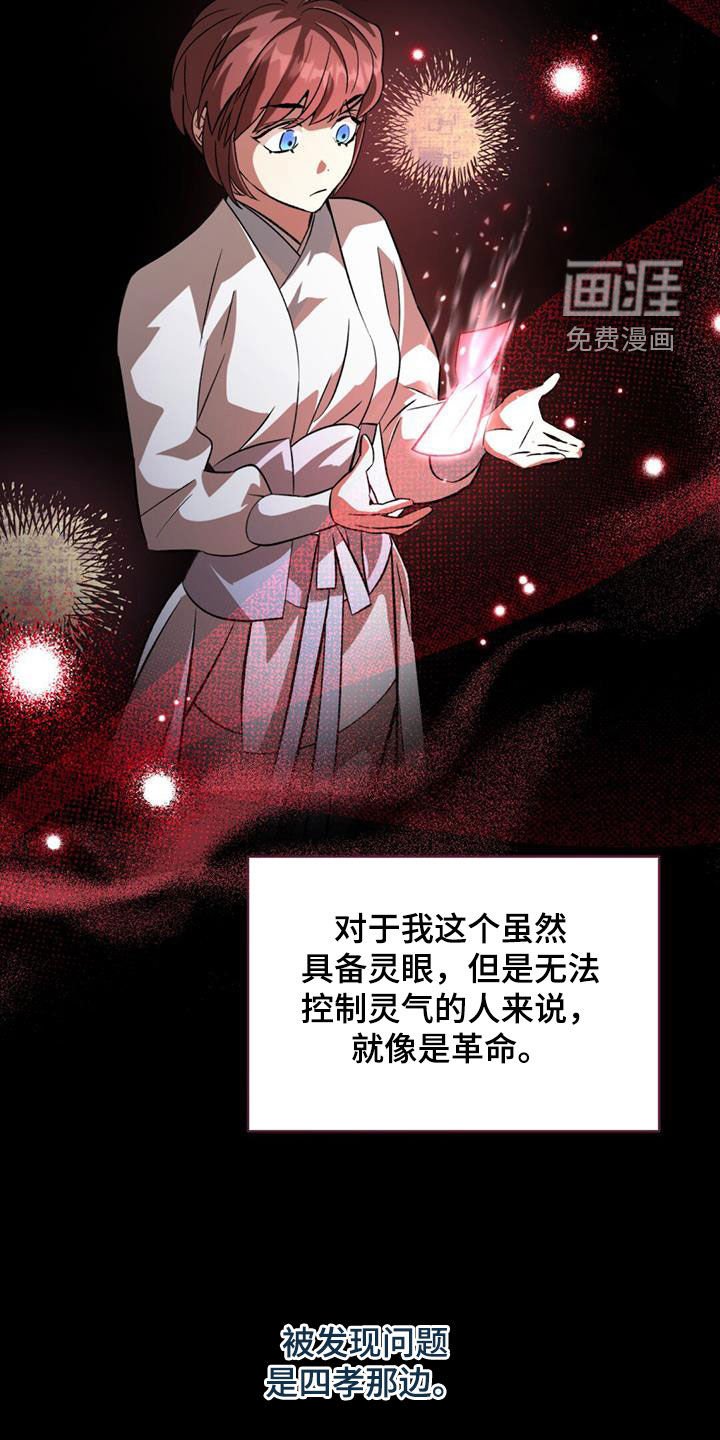 第93章：最好欺负