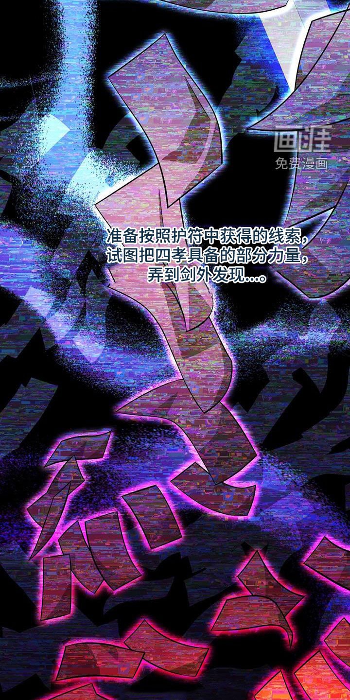 第93章：最好欺负