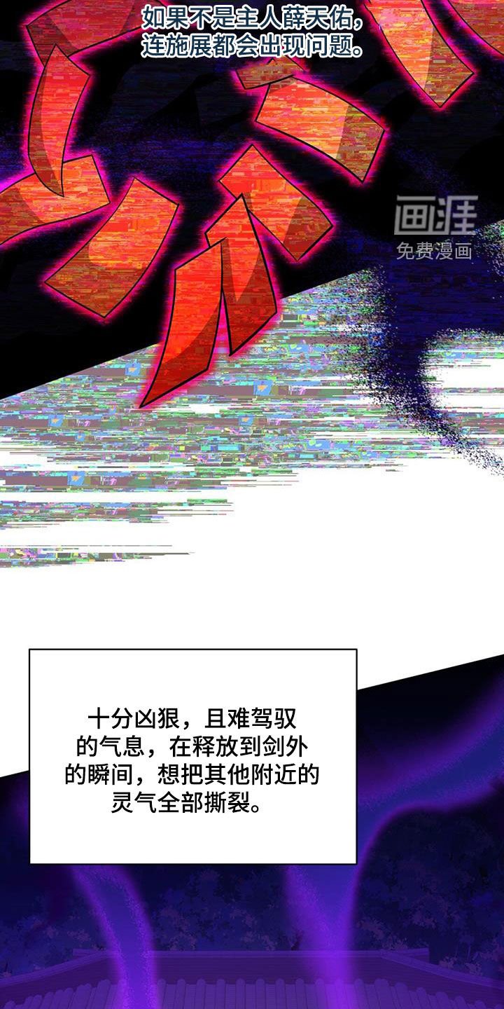 第93章：最好欺负