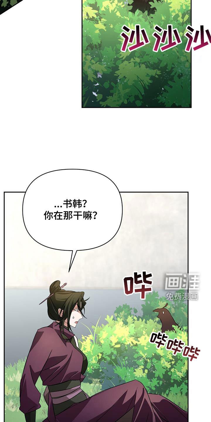 第93章：最好欺负