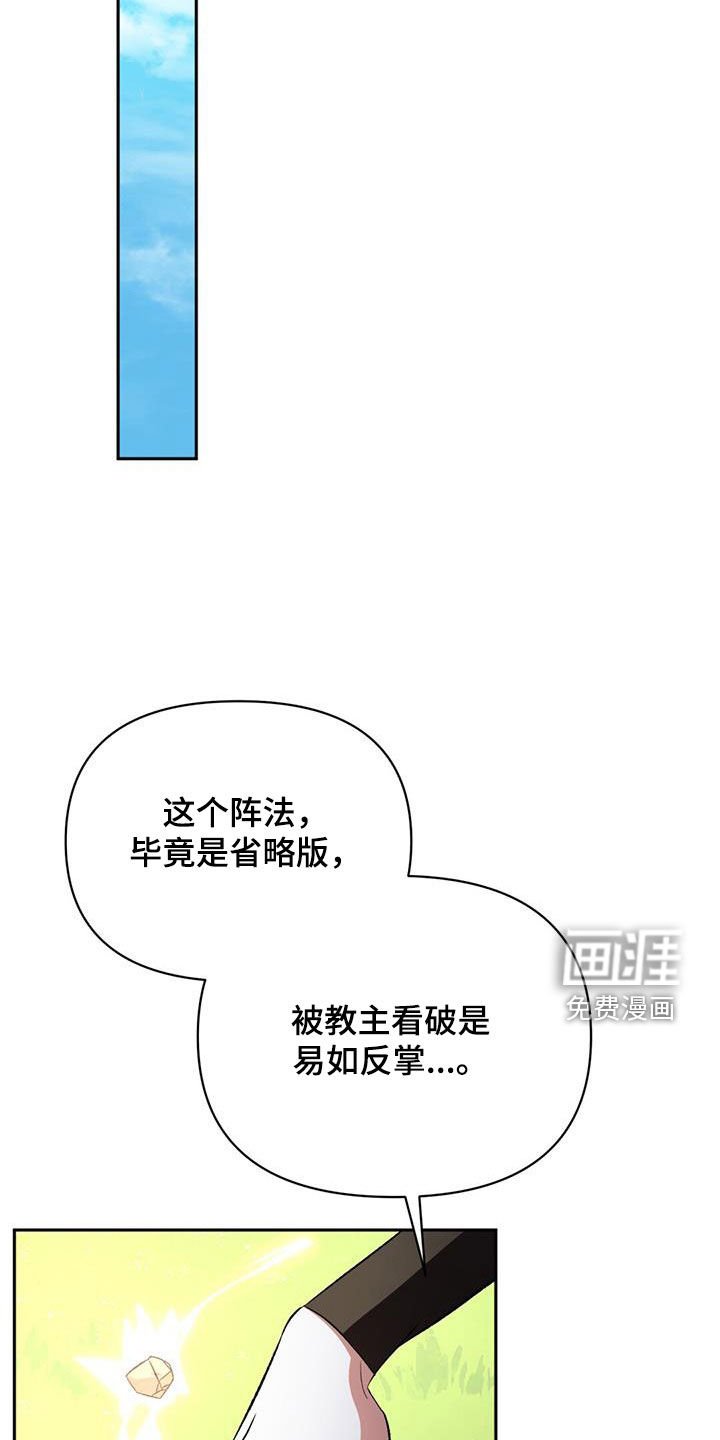 第93章：最好欺负