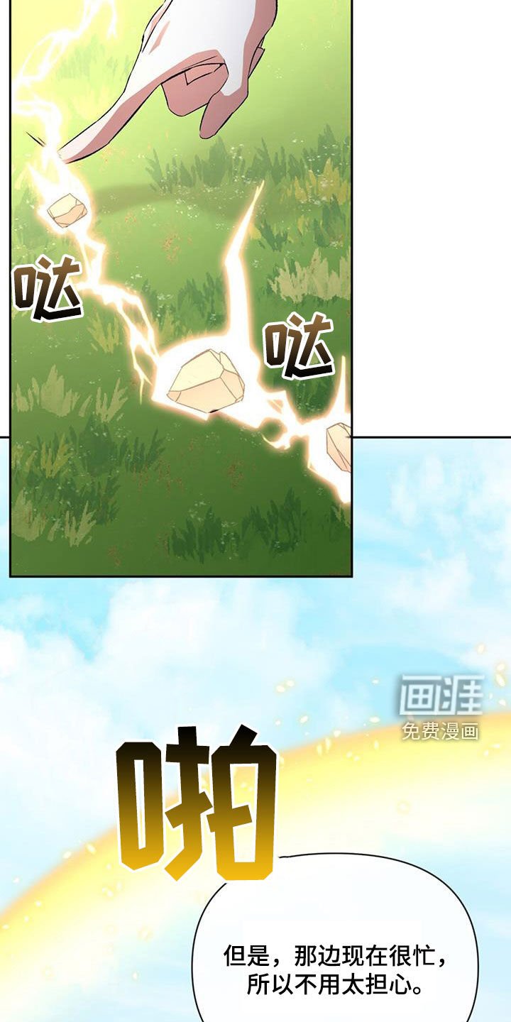 第93章：最好欺负