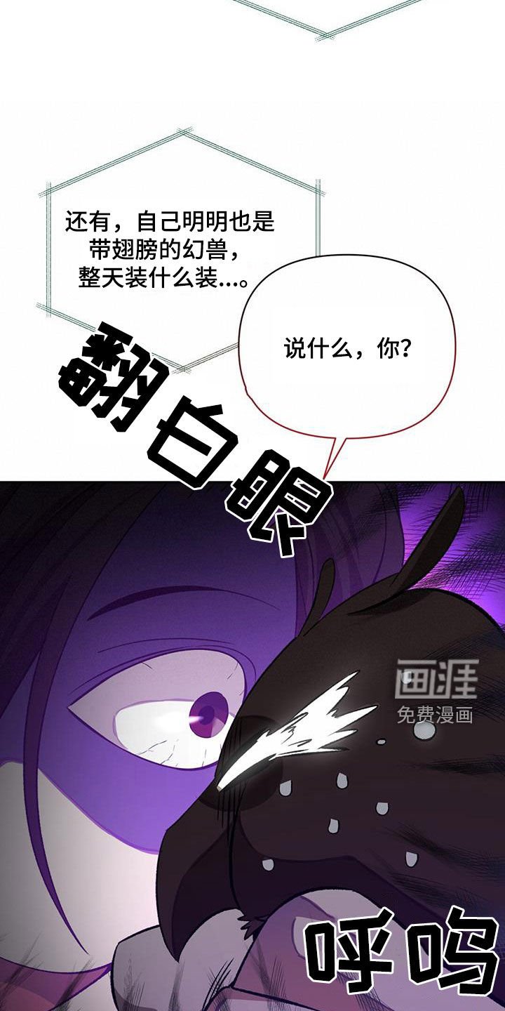 第93章：最好欺负