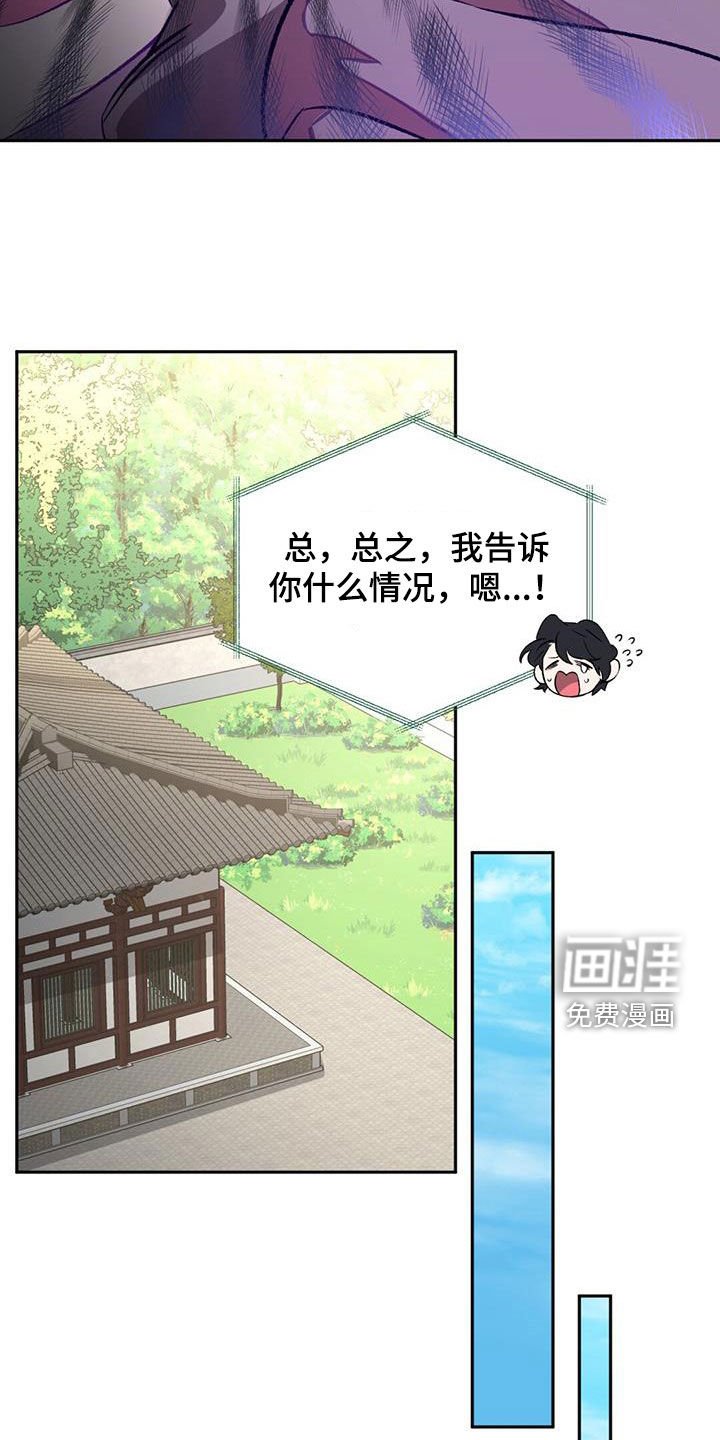 第93章：最好欺负