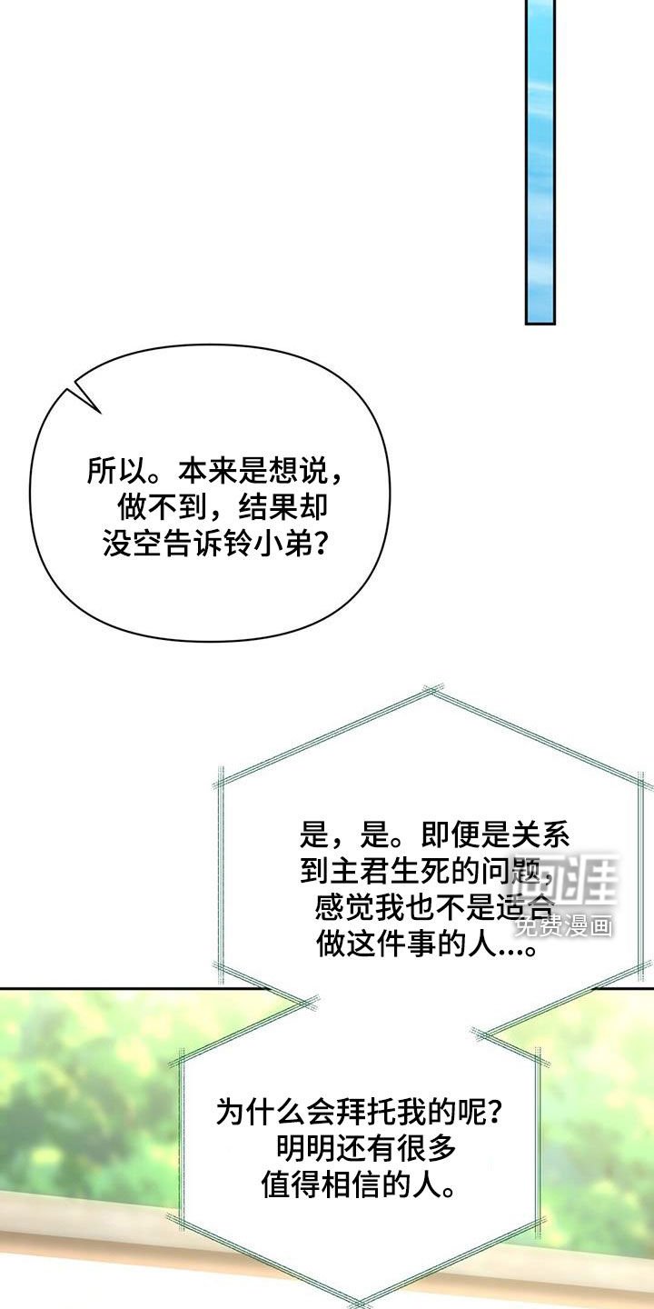 第93章：最好欺负