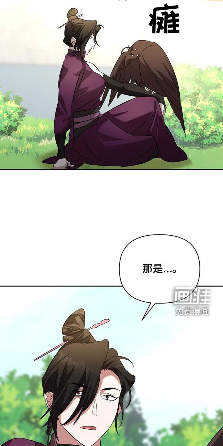 第93章：最好欺负