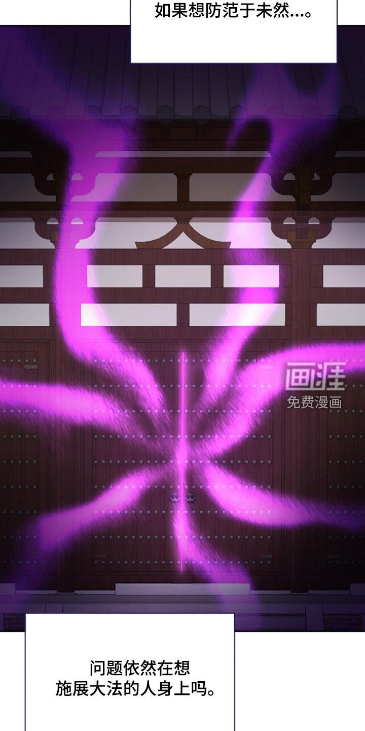 第94章：猜想