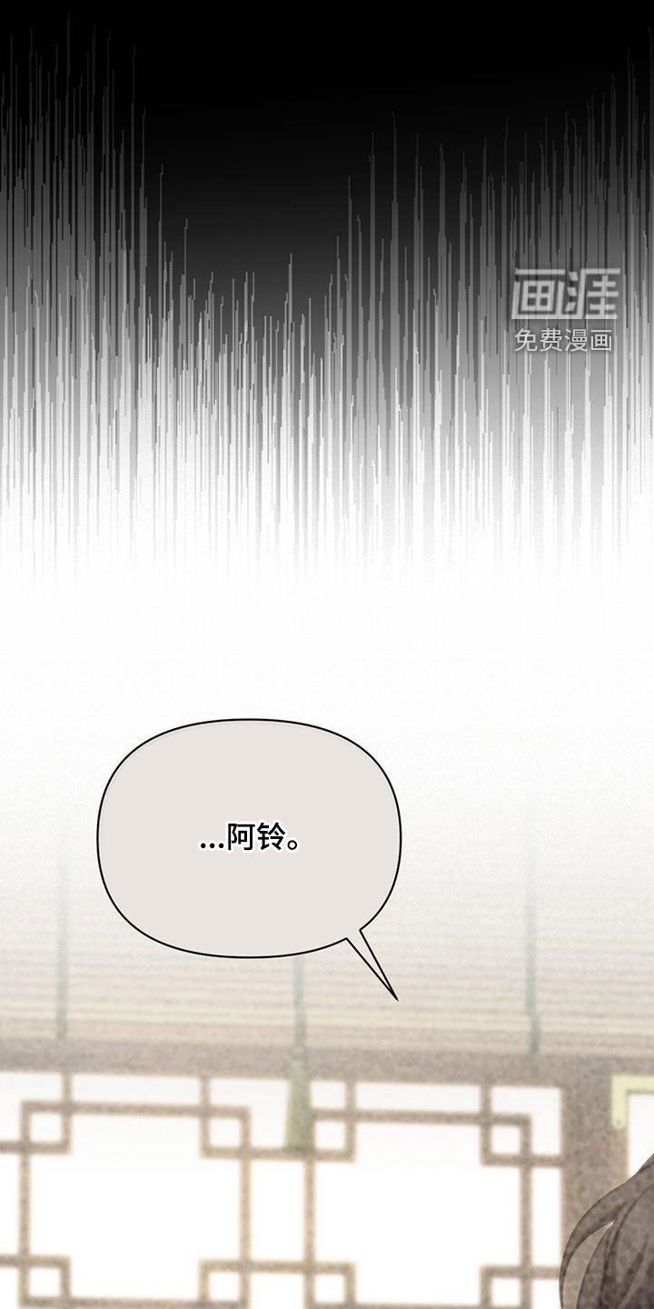 第94章：猜想