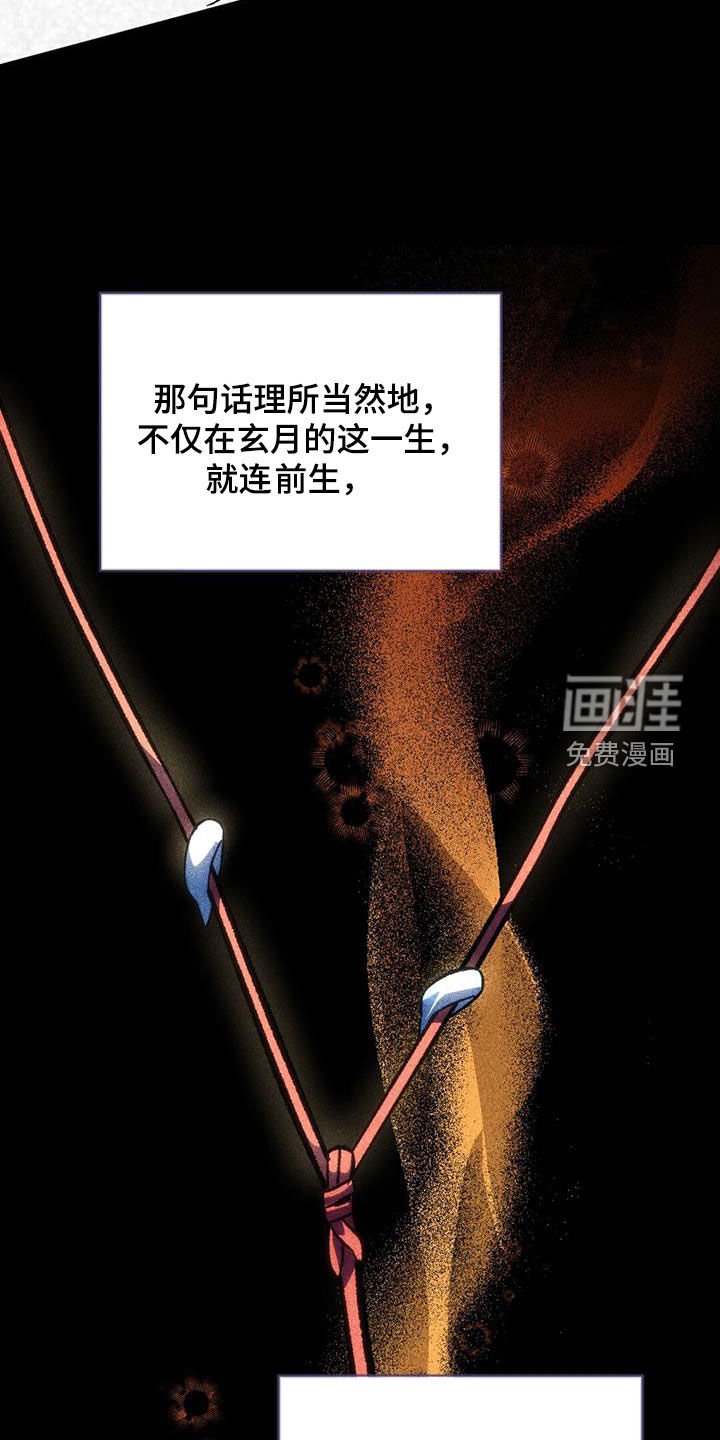 第95章：佩剑
