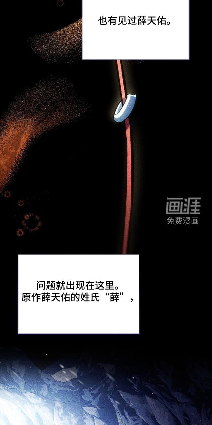 第95章：佩剑