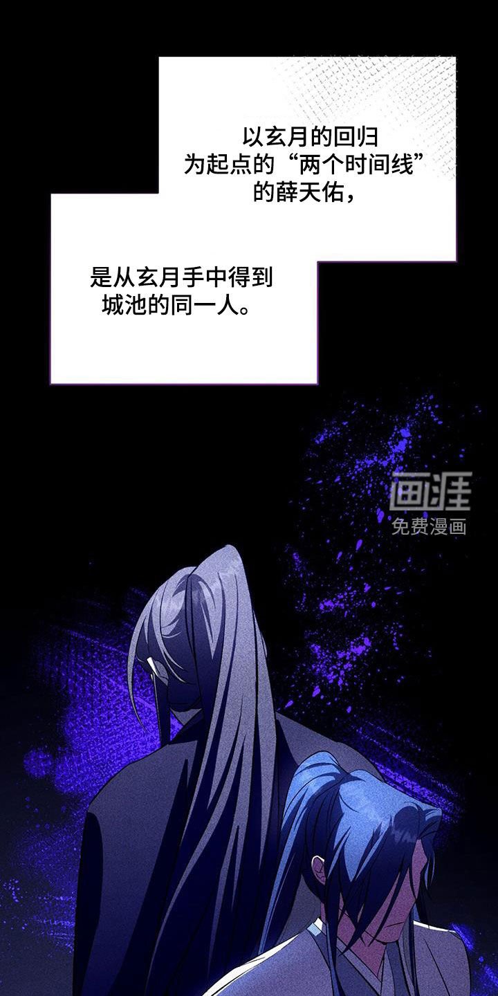 第95章：佩剑