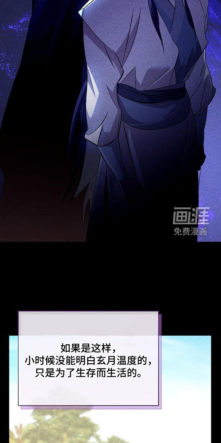 第95章：佩剑
