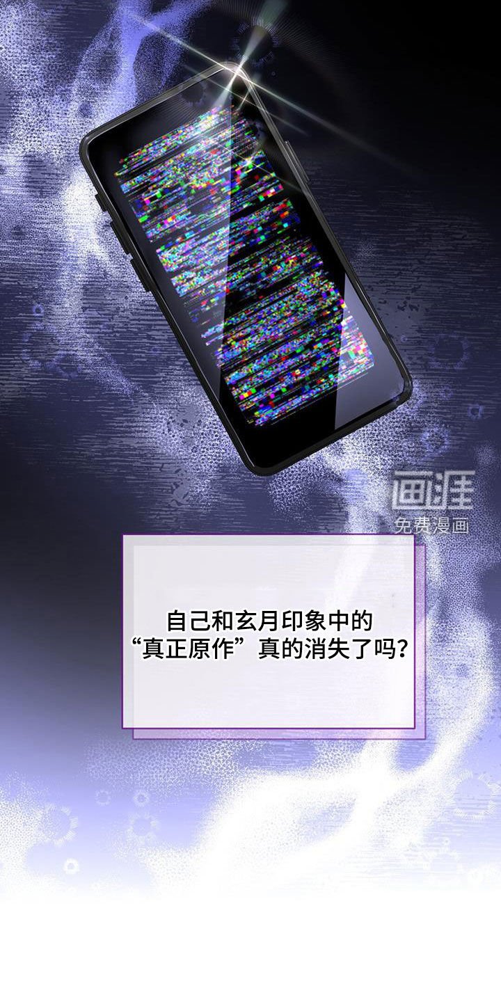 第95章：佩剑