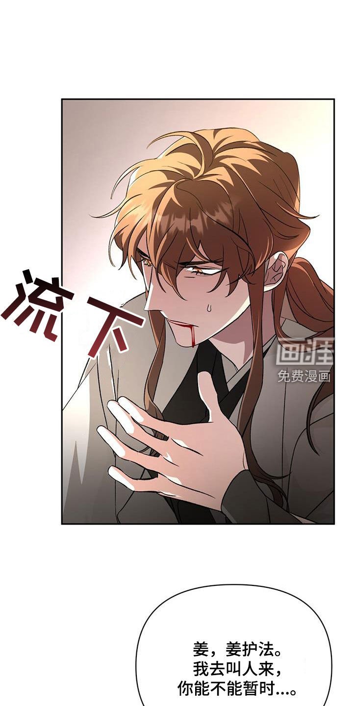 第95章：佩剑