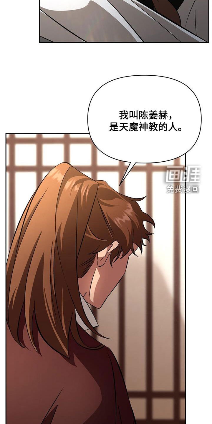 第95章：佩剑