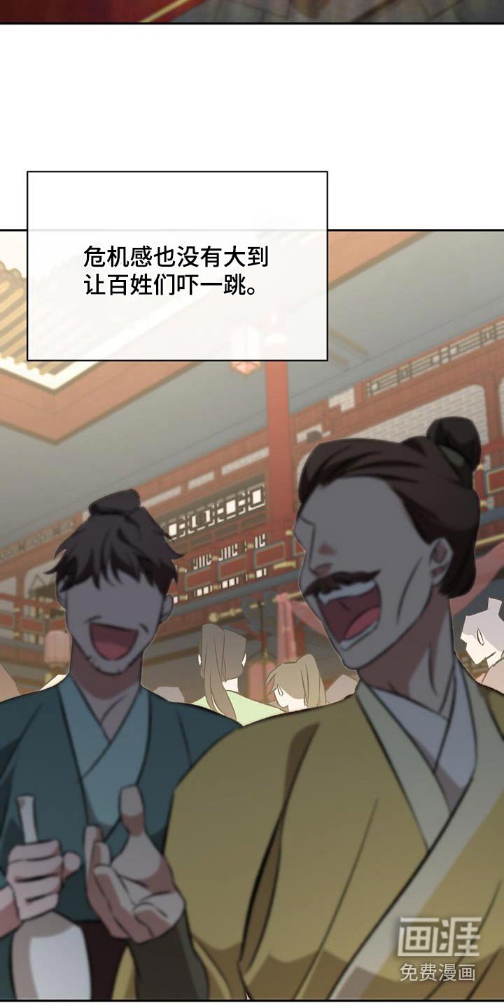 第96章：门派