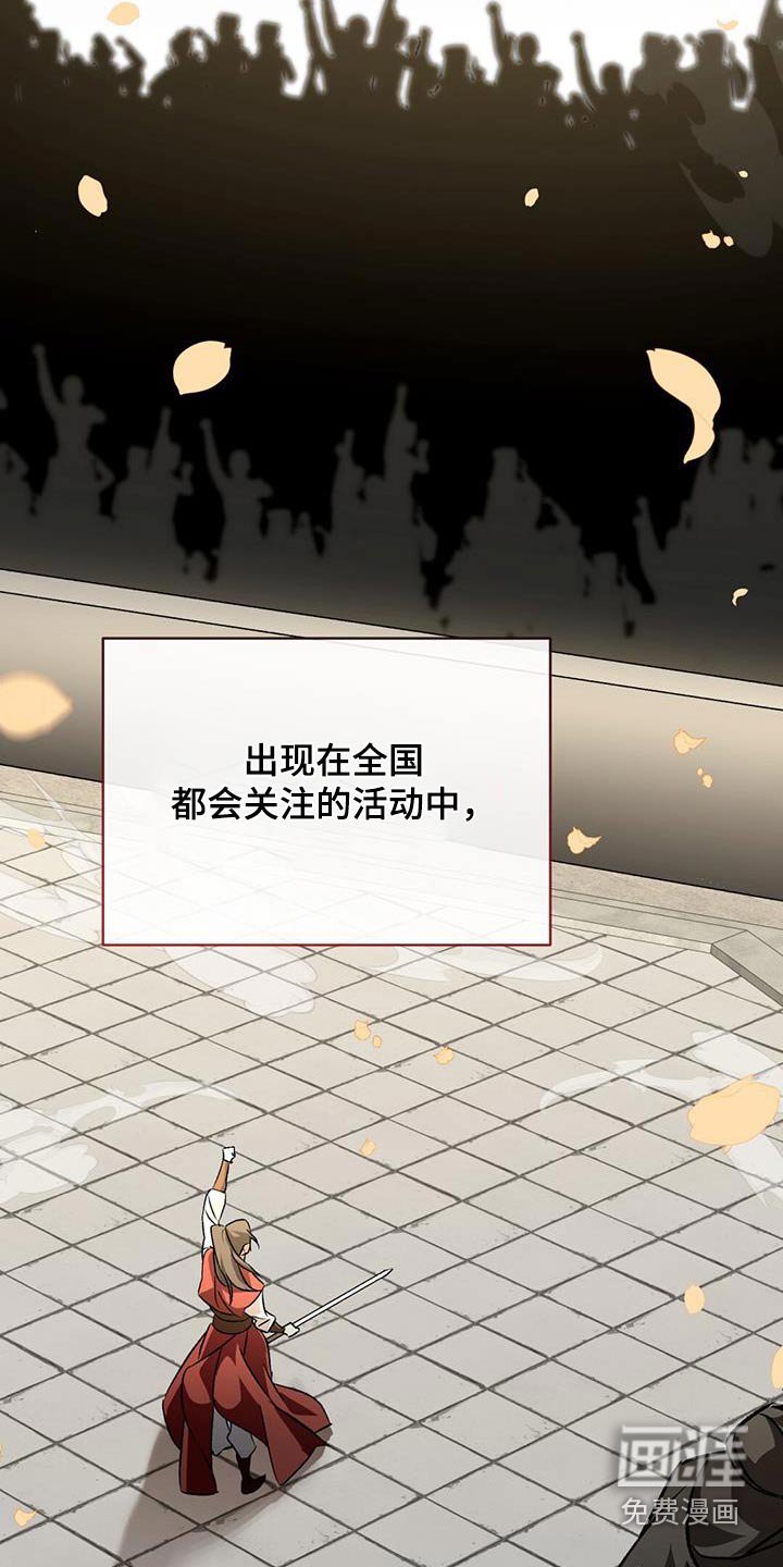 第96章：门派