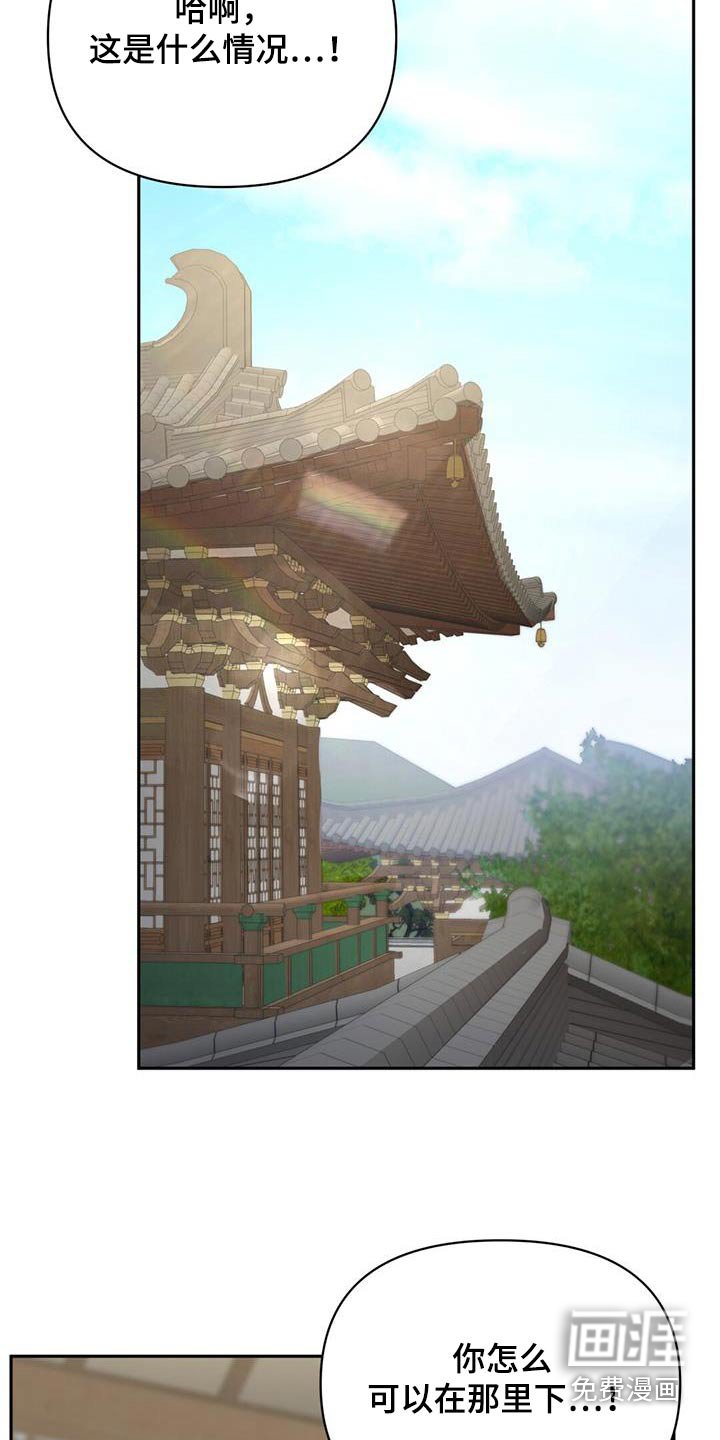 第96章：门派