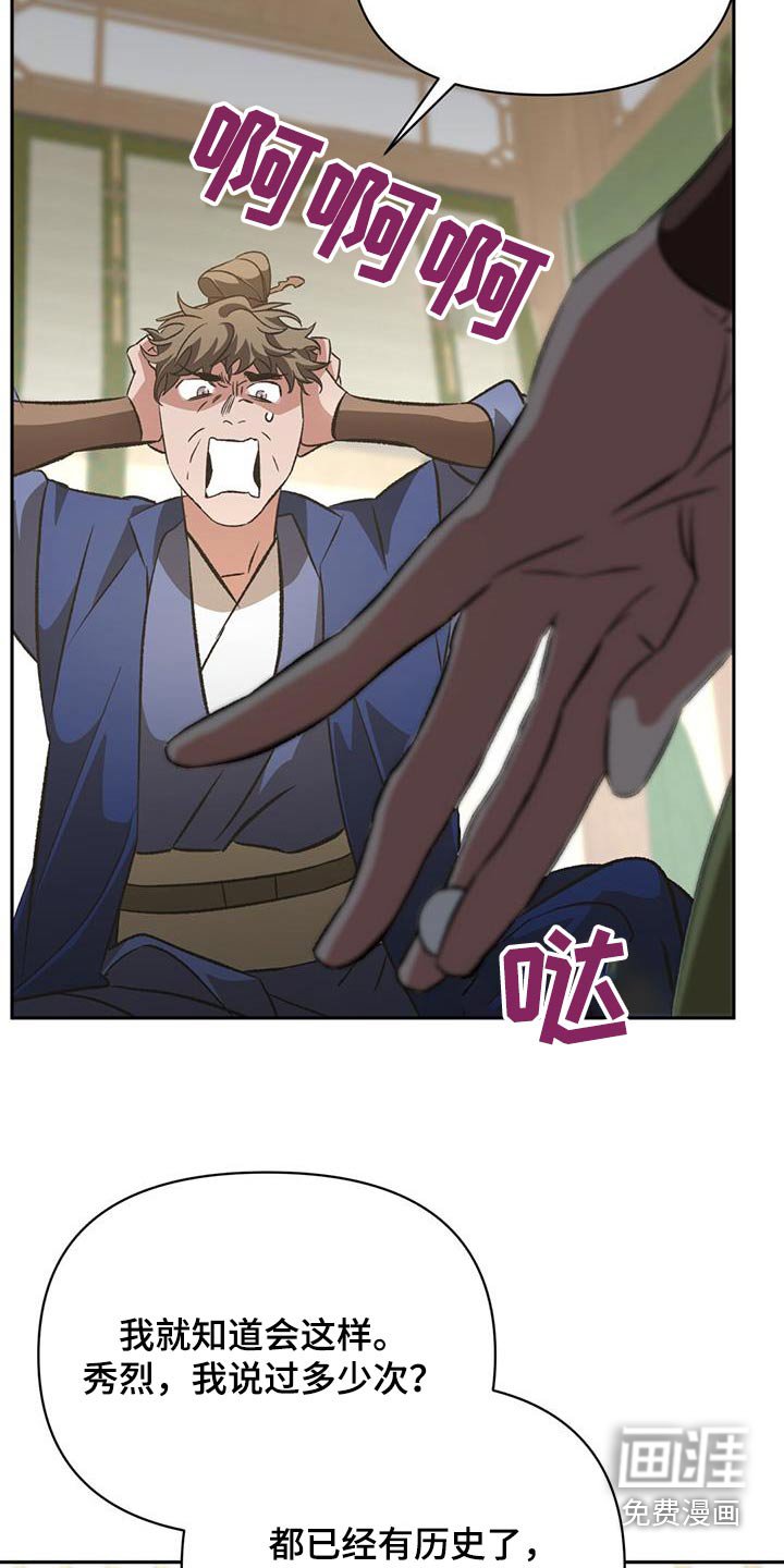 第96章：门派