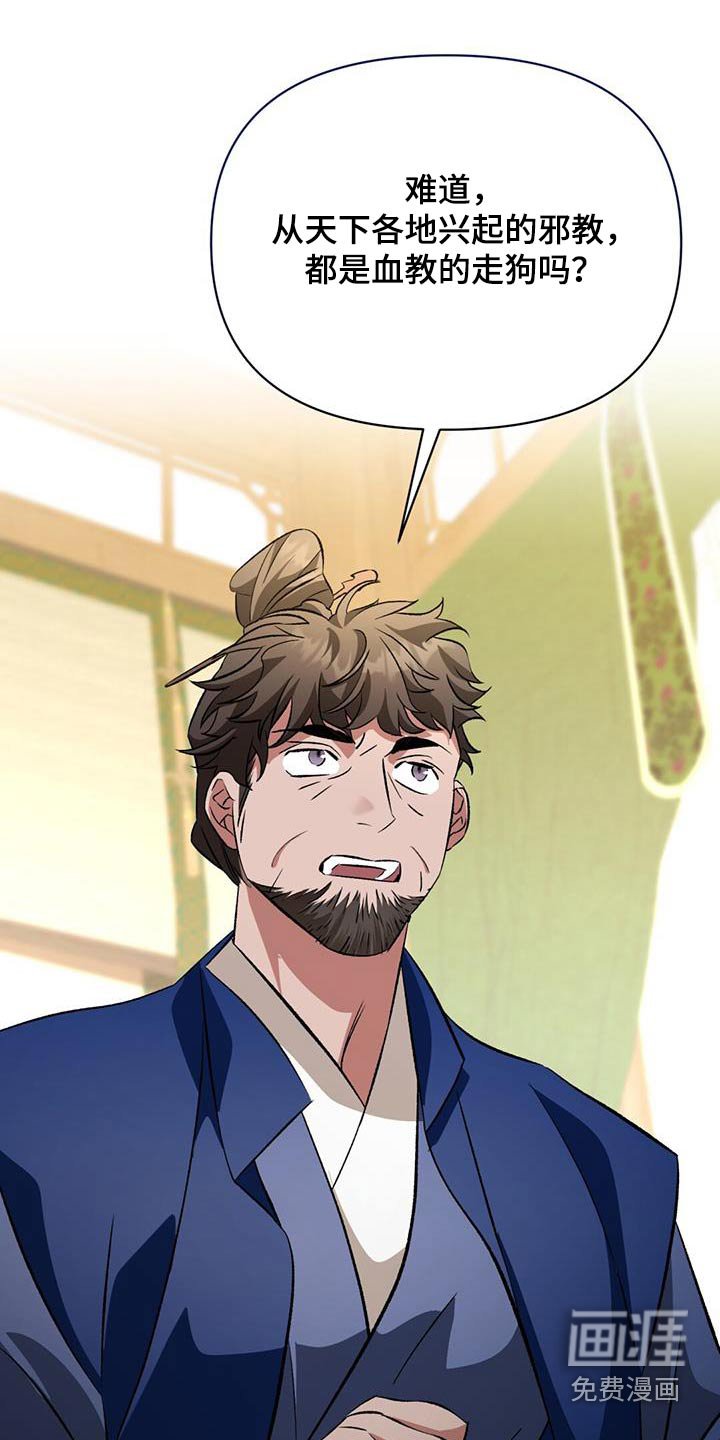 第96章：门派