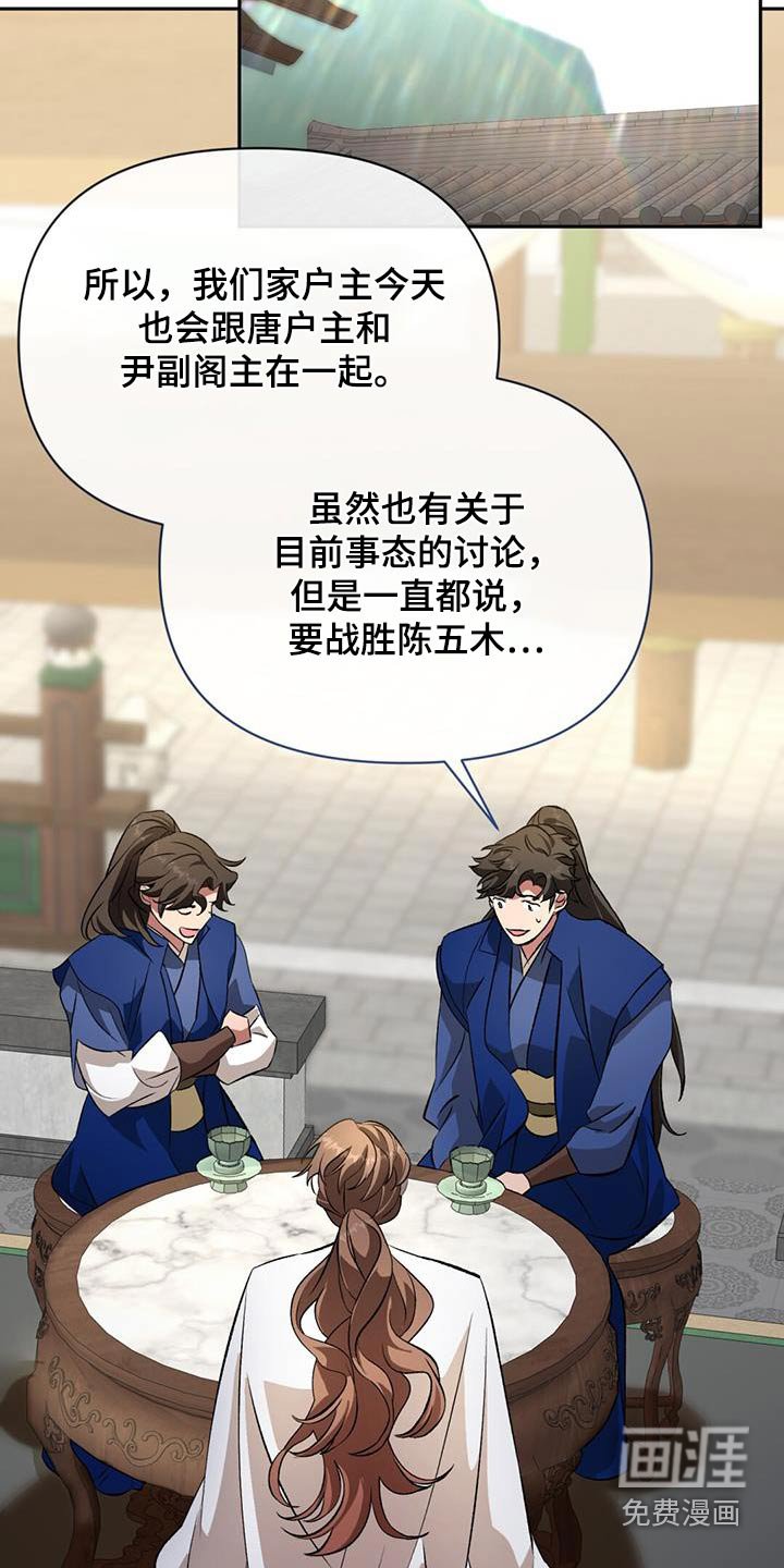 第98章：身份