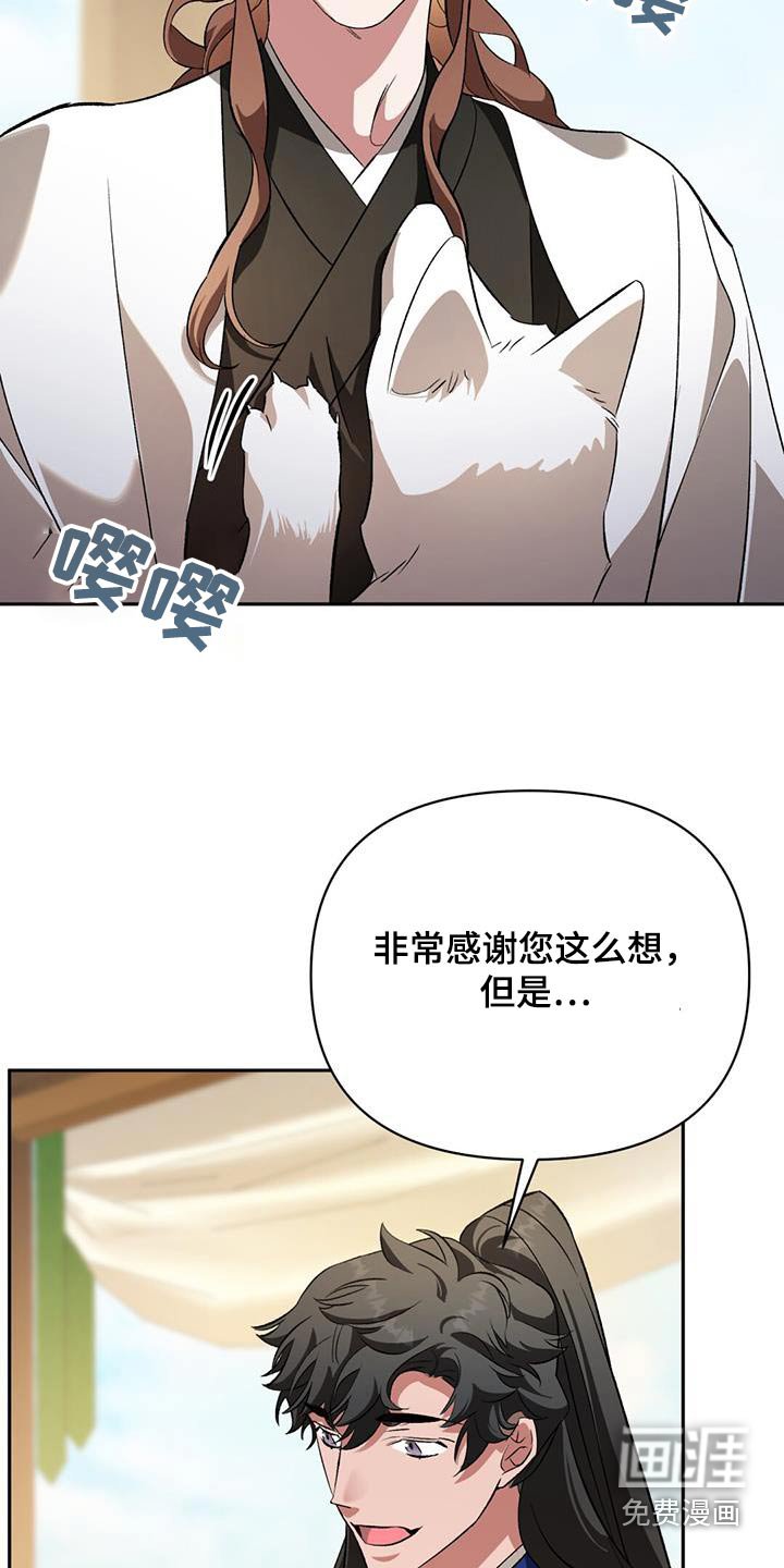 第98章：身份