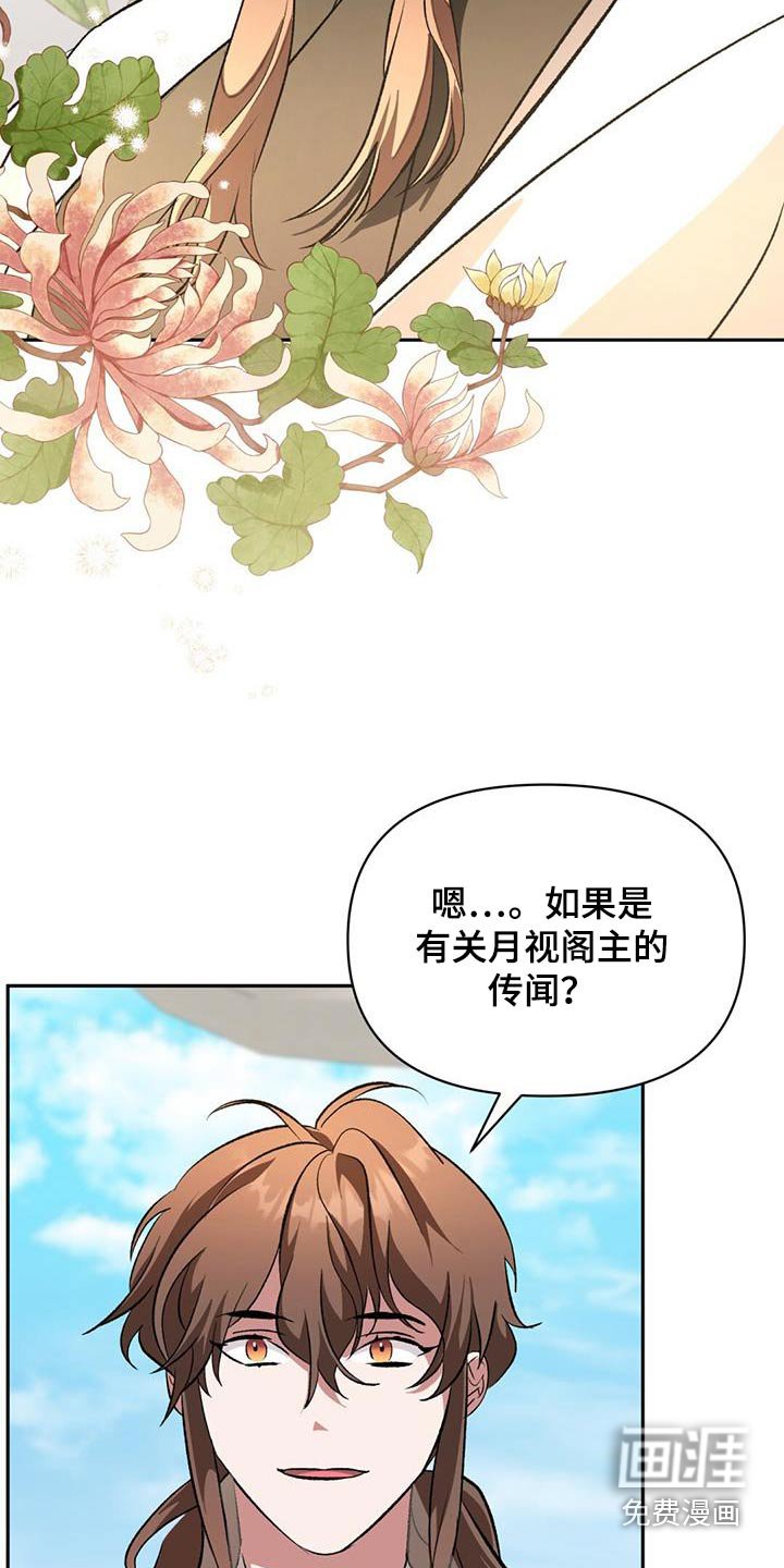 第98章：身份