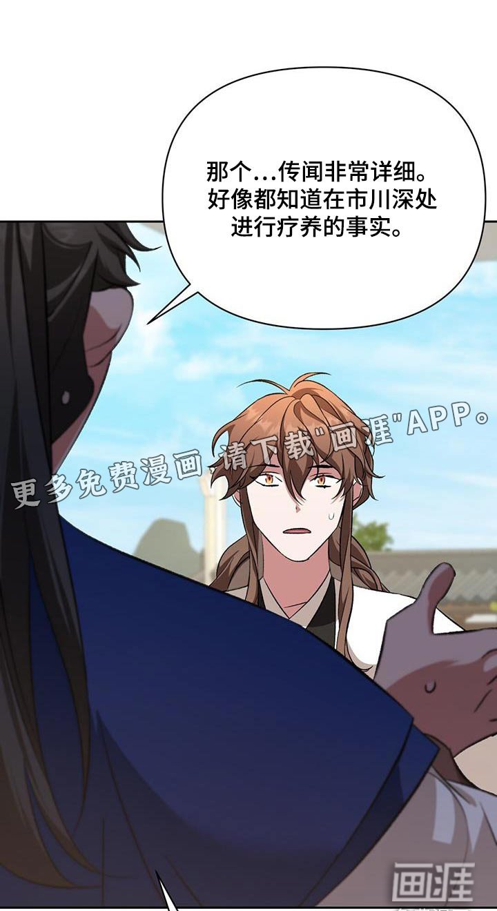 第99章：宝贵的人