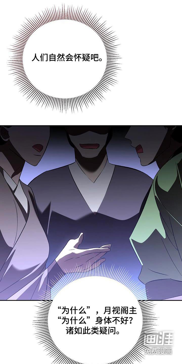 第99章：宝贵的人