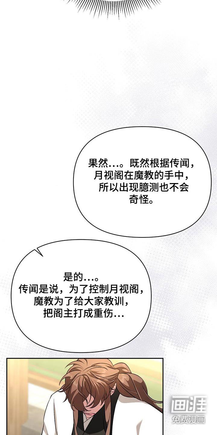 第99章：宝贵的人