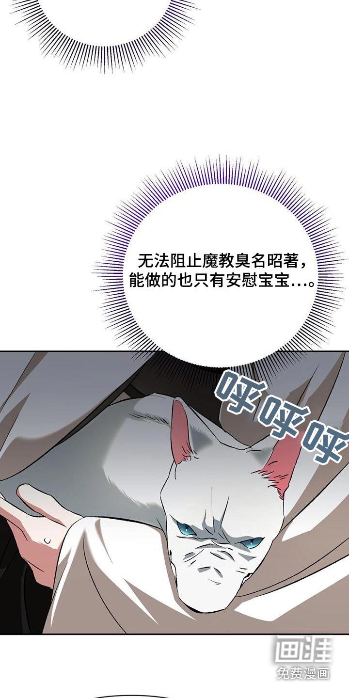 第99章：宝贵的人