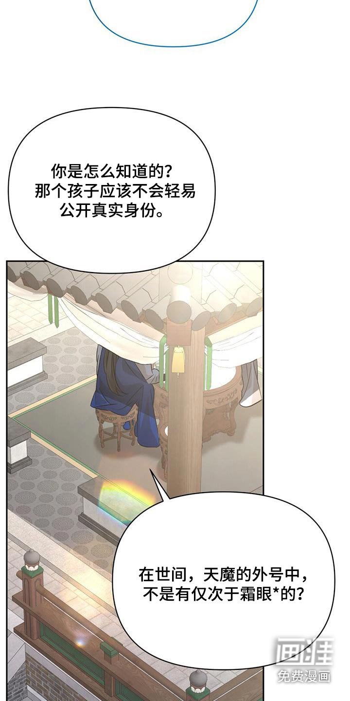 第99章：宝贵的人