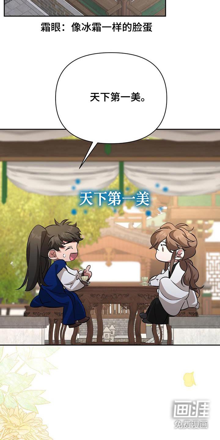 第99章：宝贵的人