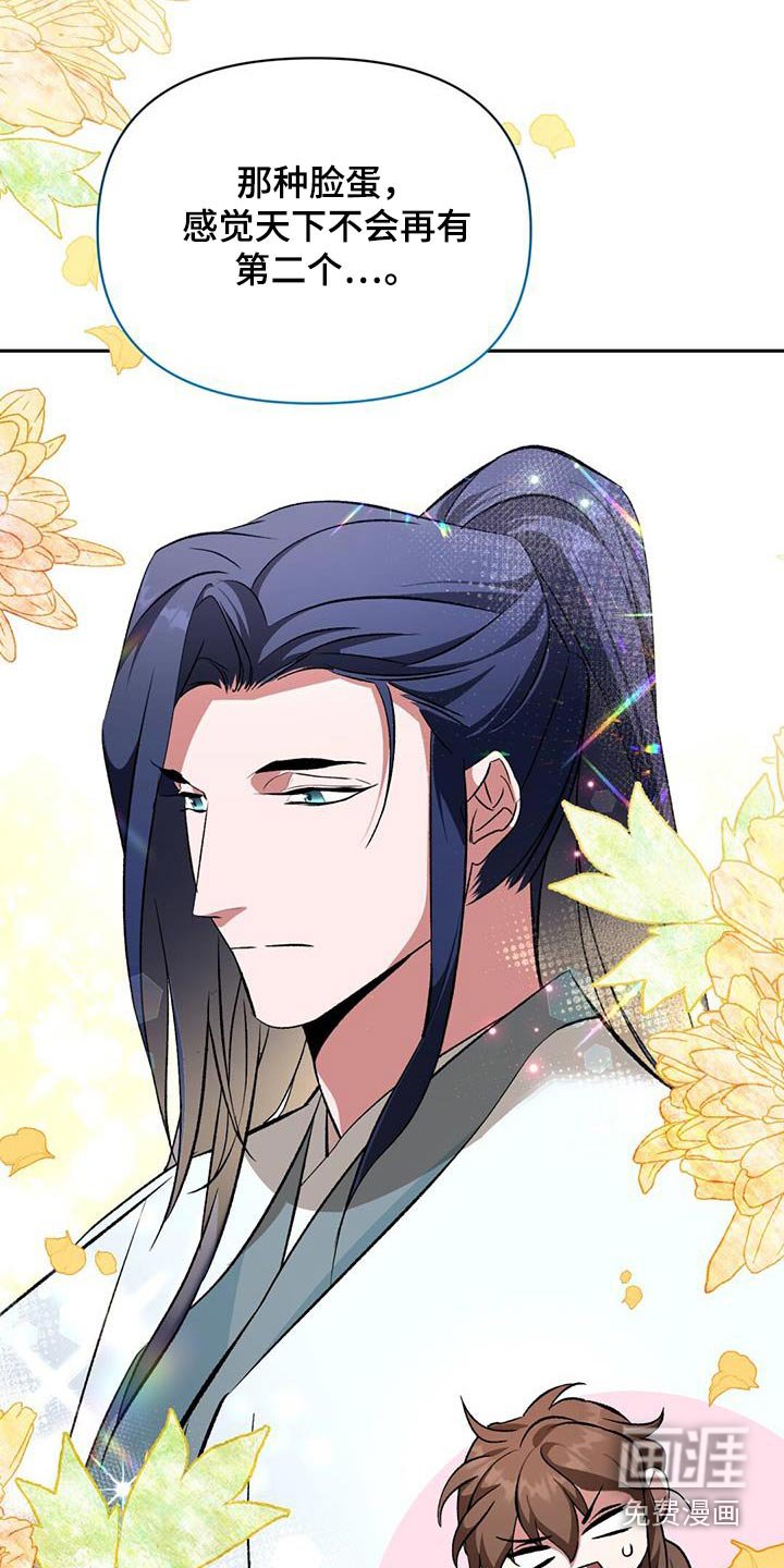 第99章：宝贵的人